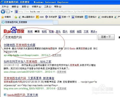 企業(yè)網(wǎng)站建設(shè)中如何集成地圖API 實(shí)施指南