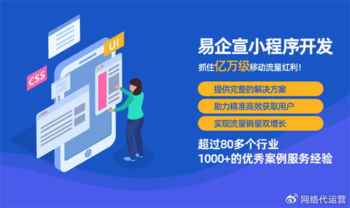 資深策劃人劉艷兵 品牌代運(yùn)營(yíng)與整合營(yíng)銷的領(lǐng)航者，賦能網(wǎng)站建設(shè)新篇章