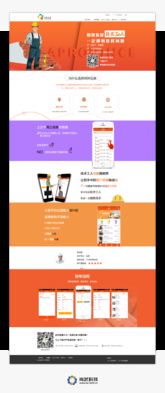 石家莊網(wǎng)站建設(shè)優(yōu)質(zhì)品牌——尚武科技，專業(yè)網(wǎng)站開(kāi)發(fā)服務(wù)