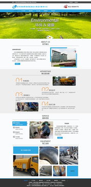 高端定制網站建設 一對一專屬設計，打造企業專屬數字門戶